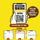 은행2동 행정복지센터 경기인터넷신문