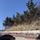 달서반려견놀이터 | 대구 [달서반려견놀이터]추천! 애견운동장 이용후기