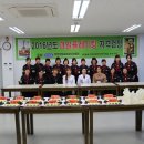 종점과일