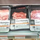 안동특산품매장