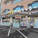 금강산 감자탕 | 검단산 맛집 ㅣ 진한 국물이 맛있는 금강산 감자탕 솔직후기