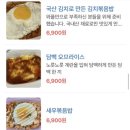 민트분식카페