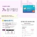 SSG닷컴 해외직구 무스너클 아우터대전/우르르~라헨느 7리터 대용량 에어프라이어 구매후기
