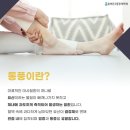 하나마취통증의학과의원 이미지