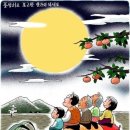 시요 이미지