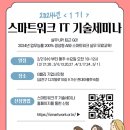 G밸리기업시민청 서울신문