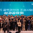 골목청과