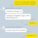 160020 | 구다낭(준비편)