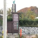 화포천뜨락카페 | 김해 뜨락 카페 방문기