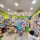 메디칼허브약국 이미지