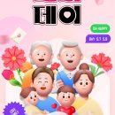 해피룩데이