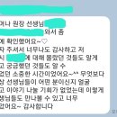 공터영어수학의힘학원