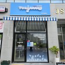요아정완주삼봉점