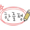 광양칼국수 보쌈 이미지