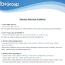 [J1 미국인턴] 스폰서 인터뷰 합격 후기 및 예상질문 TIP