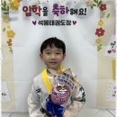 장유 석봉태권도장 이미지