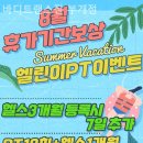 바디트랜스짐(부개점) 이미지