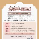 도봉1동 주민센터 이미지