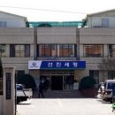 해요공인중개사사무소 이미지
