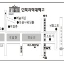 제 5회 전국 한문경전 성독대회 [전북과학대학교] 이미지