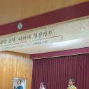 고덕중학교 이미지