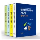 하모니아 이미지