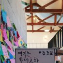 카페고하
