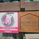 세자매민박 이미지