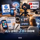 독스쿨 | AI와 함께한 3월의 아마독(빛소영 아웃풋 스쿨 아마독 3월 후기)