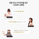 송도피부왁싱전문학원