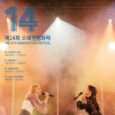 베토벤하우스아카데미 이미지