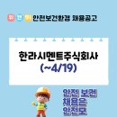 한라시멘트주식회사 네이버블로그