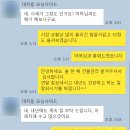호매실루리안관리단 | 건물종합관리 건물관리소 연말결산 - 2023 건물주 후기