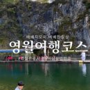 김삿갓면-35 이미지