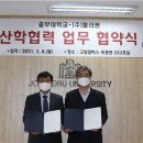 중부대학교 일반대학원 이미지