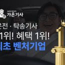 일석자동차시스템