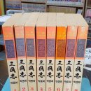 서예 중급 이미지