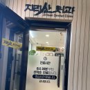 지리산치과의원 이미지