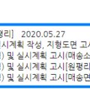 이레보습학원