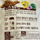 주식회사 대한팜 | 간편한 아이 반찬으로 좋은 하림 용가리치킨, 용가리 떡갈비