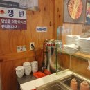 유가네닭갈비거창점 이미지