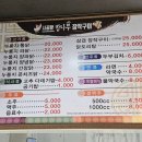 시골향참나무장작구이 | 대구 북구 서변동 맛집 – 시골향 참나무 장작구이 누룽지 통닭 애견동반 가능 내돈내산 후기
