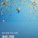 주식회사 매직케어 이미지