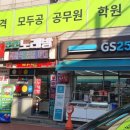 GS25 노원상계로점 이미지
