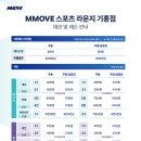 기흥 테니스장
