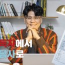 모두(MODU) 이미지