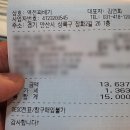 역전꽈베기 - 춘천시 | 역전꽈베기