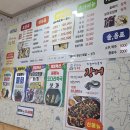 구선장네1박2식숙박 | 거제시 구선장네 1박2식