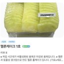 32 | 서울 망고케이크🥭 재구매 의사 100% ! 스트로베리32 내돈내산 후기