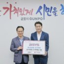 투아이시스